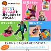 Fat Brain Toys FA347-1 Action Game, Load and Carry GO!