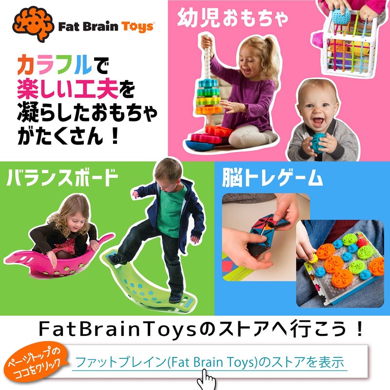 Fat Brain Toys FA347-1 Action Game, Load and Carry GO!