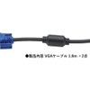 Audio Fan VGA Cable 1.8m for VGA Monitor D-sub 15