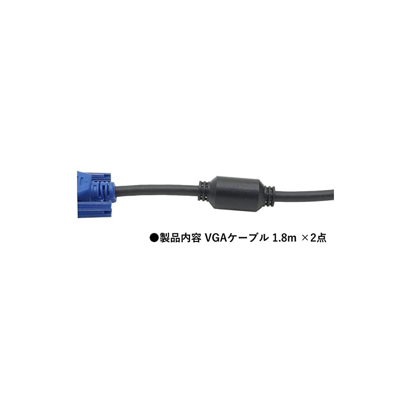Audio Fan VGA Cable 1.8m for VGA Monitor D-sub 15