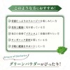 Grace of Nature 有機 ケール＆大麦若葉 パウダー 国産 九州産 オーガニック 粉末
