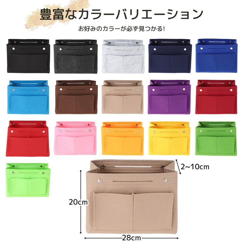 Bag-in-Bag, Lightweight, Freestanding, Felt (Does Not Scratch Your Bag), Soft