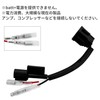 KONPON Power Take-off Harness 2P Coupler/Compatible with X-ADV: RC95 (All