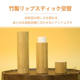 TVETE Lip Balm Containers, Handmade Lip Case, 2 Pieces, 0.2 oz (5 g), Bamboo Refill Containers, Natural, DIY, For Homemade Use, Lip Cream Container, Lipstick, Lip Gloss, Container, Lip Balm Case, No