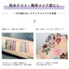 UNYOKE Multi-Color Selectable Ultra Thin 0.01mm Waterproof Eyeliner Pencil Eyelash
