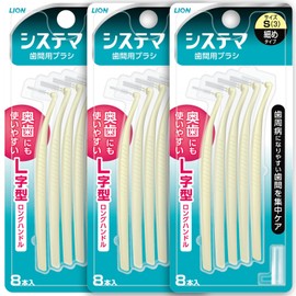 Dentor Systema Interdental Brush, Set of 3 x 8 Small