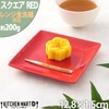 Small Plate Square Plate 5.1 inches (13 cm), Red [Square