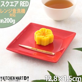 Small Plate Square Plate 5.1 inches (13 cm), Red [Square Plate/Square Plate/Plate/Pottery/Tableware/Red/Fashion]