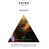 shiro chocolat hand cream, 0.5 oz (15 g) (limited edition)