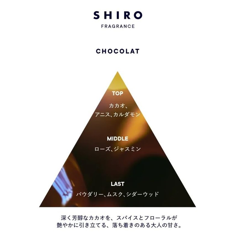 shiro chocolat hand cream, 0.5 oz (15 g) (limited edition)