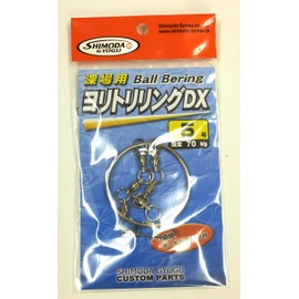 Shimada Fishing Gear Yoritrile Ring DX Top and Bottom 3 Joint Ball Bearings Included 924-3876 No. 5