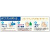 Shiyachihata Hand Wash Practice Stamp Ootetepon Pink ZHT-A2/H-02 [Bulk Purchase