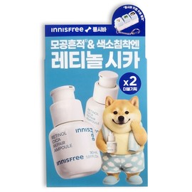 Innisfree Tuxiva Retinol Cica Trace Ampoule 30mlx2 Double Plan / 이니스프리 뚱시바 레티놀 시카 흔적 앰플 30mlx2 더블기획