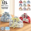 [2025] Wpc. Patterns Lunch Drawstring Kukamoka W059-431-204