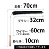 Dryer Ventilation Brush, Cleaning Brush, Clothes, Washing Machine, Dryer, Cleaning
