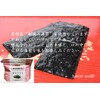 Ariake Seasoned Nori with Mentaiko Flavor, Carefully Selected First Picked