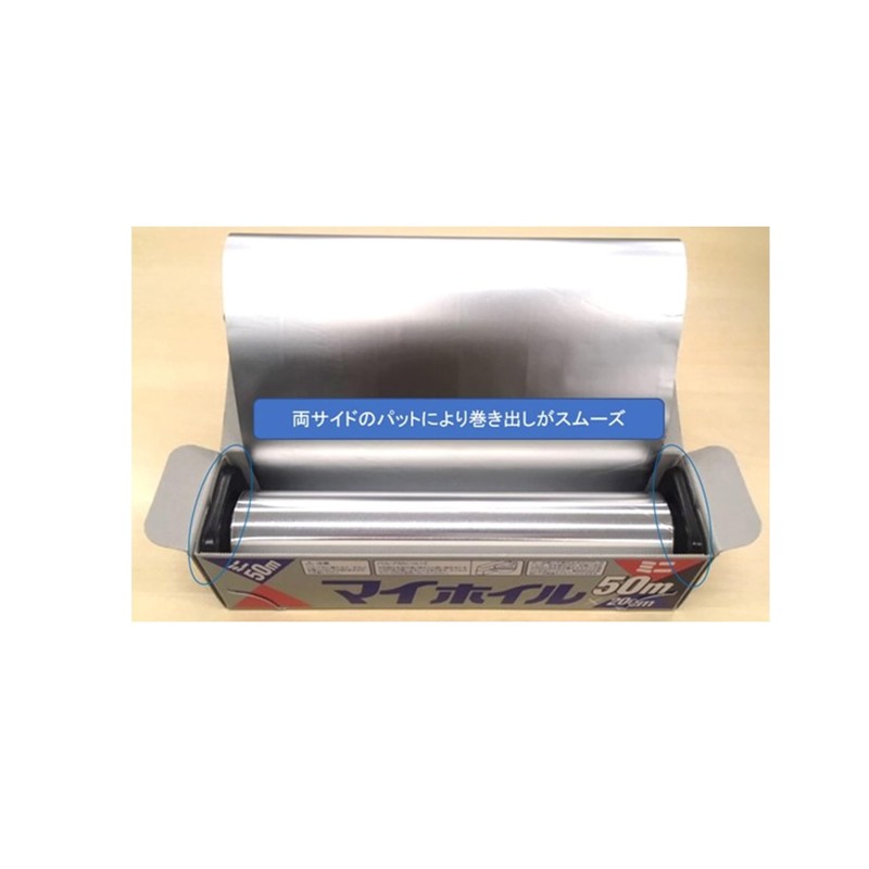 Aluminum Foil Mini 50/6 – 713 – 05