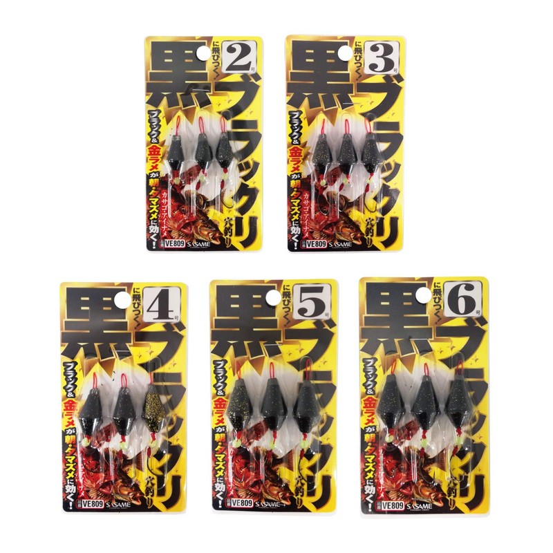 Sasame VE-809 VE-809 Black (Gold Glitter), No. 3