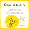 Lipo･Colla（リポコラ）リポソームコラーゲン 国産 高濃度液体コラーゲンドリンク GABA テアニン ビタミン (30包入り)