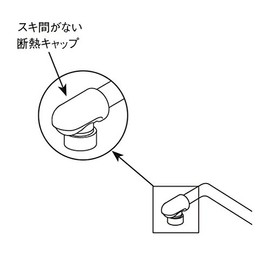 LIXIL INAX PK-A-1899 Insulated Cap