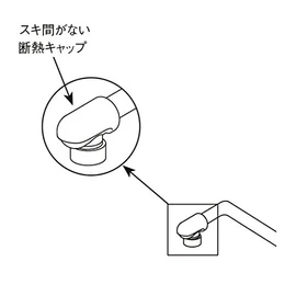 LIXIL INAX PK-A-1899 Insulated Cap