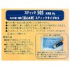 Odif Stick 505 Glue for Temporary Fixing Sticks, Large Capacity