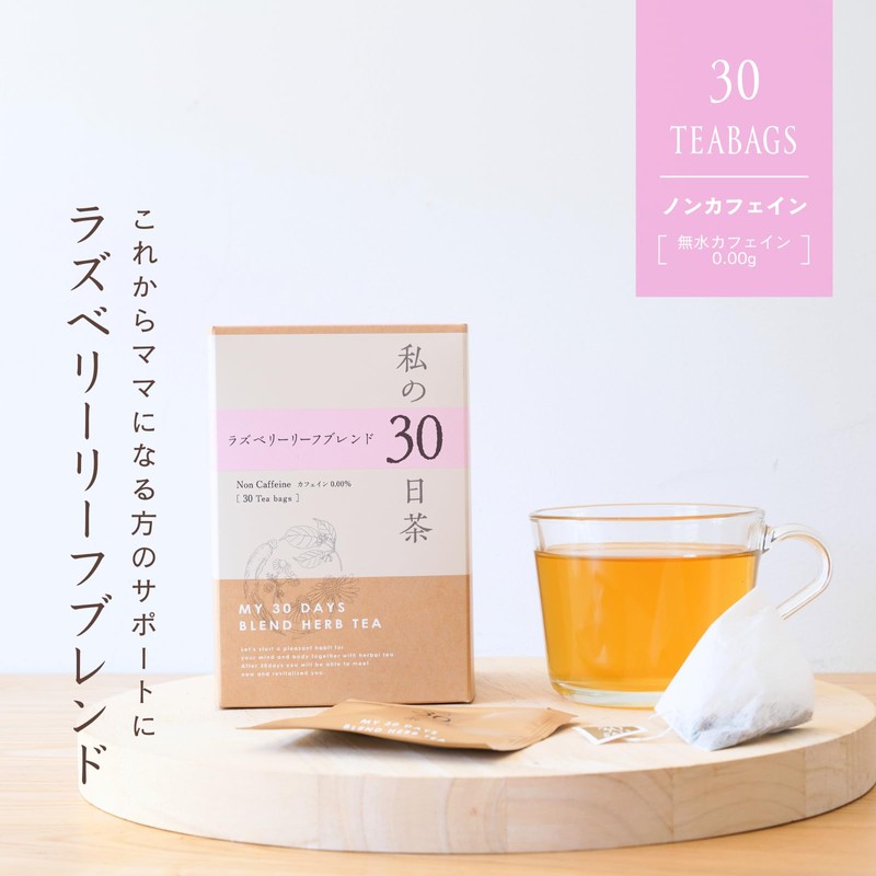 Tree of Life My 30 Days Tea Raspberry Leaf Blend