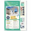 Pikapoca Large Photo Paper, Double Sided Gloss, Thick, 100 Sheets