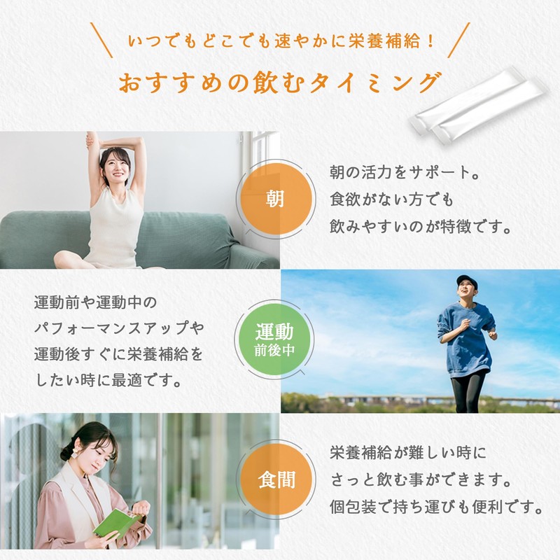 Welina. ウェリナ EAA シャインマスカット風味 森 拓郎 監修 30本 個包装 国産