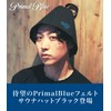 Primal Blue Sauna Hat, Sauna Hat, Sauna Hat, Sauna Love,