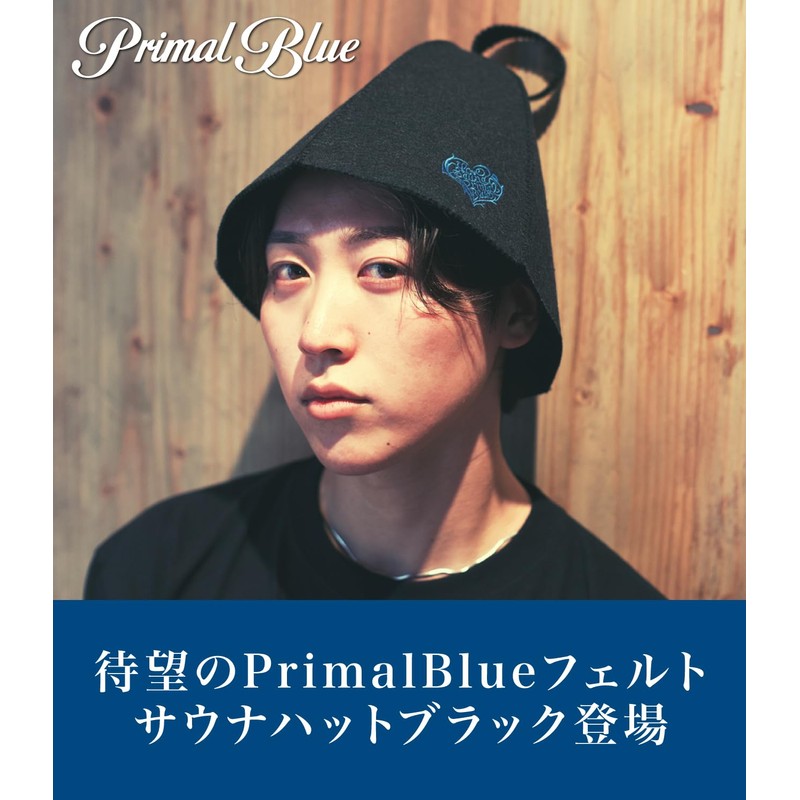 Primal Blue Sauna Hat, Sauna Hat, Sauna Hat, Sauna Love,
