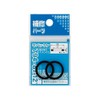 Kakudai Flat Washer, Pack of 2, 0.7 x 6.7 x