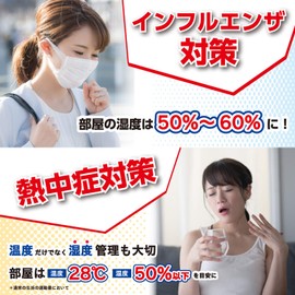 タニタ(Tanita) 温湿度計 温度 湿度 アナログ 壁掛け ホワイト TT-509 WH