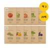 Skinfood 스킨푸드10매+10매수비드 마스크 (10중 택2) Skinfood 10 Sheets + 10 Sheets Suviid Mask (Choose 2 out of 10)