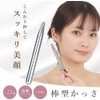 ZIN-LIFE Cassa Press Point Cassis Plate Myofascial Release Terahertz Stick