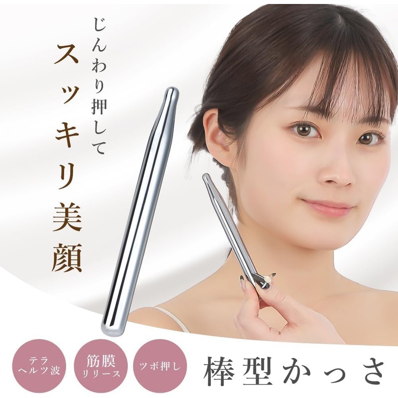 ZIN-LIFE Cassa Press Point Cassis Plate Myofascial Release Terahertz Stick