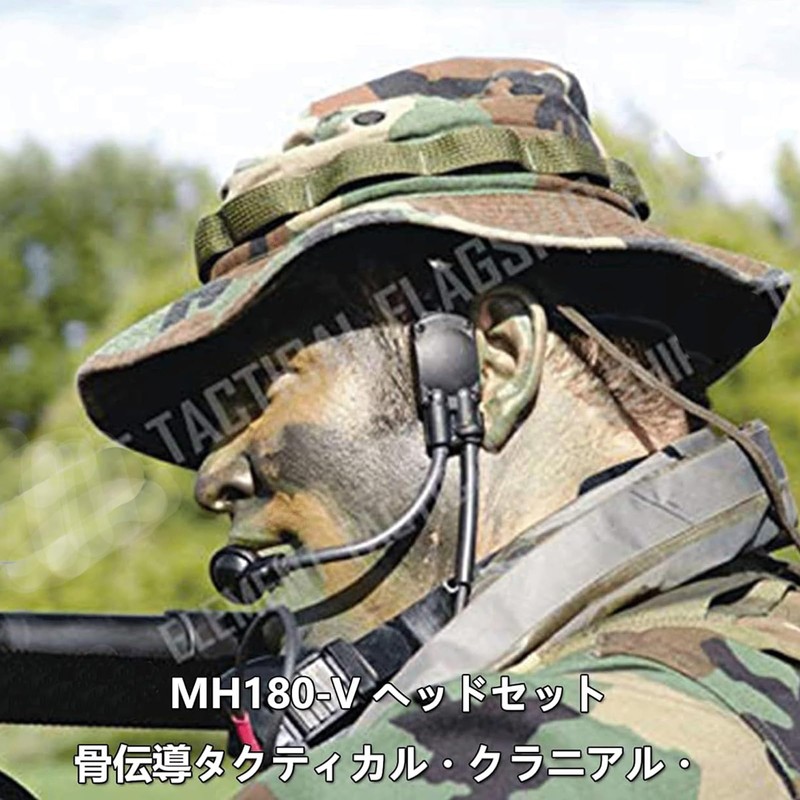 JinBling MH180-V Bone Conduction Airsoft Headset Military BK
