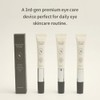 HEVEBLUE Black Yuja Bean Lifting Auto Eye Cream - Sensitive