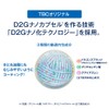TBC epiplus Epiplus Dual Cool Gel, 3.5 oz (100 g)