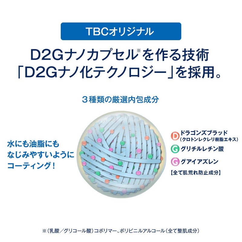 TBC epiplus Epiplus Dual Cool Gel, 3.5 oz (100 g)