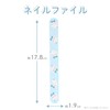 Shobido Chiikawa Nail File, Nail Care, Nail Care, Nail File,