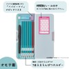 Kutsuwa Pencil Case, Magnetic Brush Holder, Pale Color Brush, 2