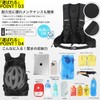 Safarire Running Backpack, Hakone Ekiden Runners, Hydration, Outdoors, Cycling, Trelan,