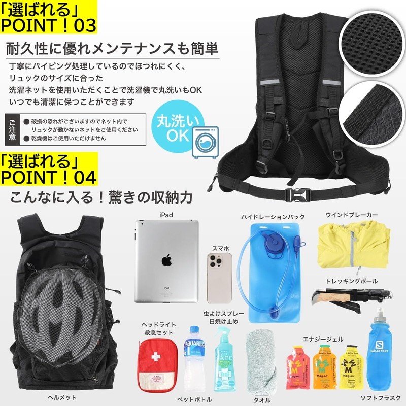 Safarire Running Backpack, Hakone Ekiden Runners, Hydration, Outdoors, Cycling, Trelan,