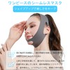YINGMAN Face Slimming Lift Mask for Small Face Correction and