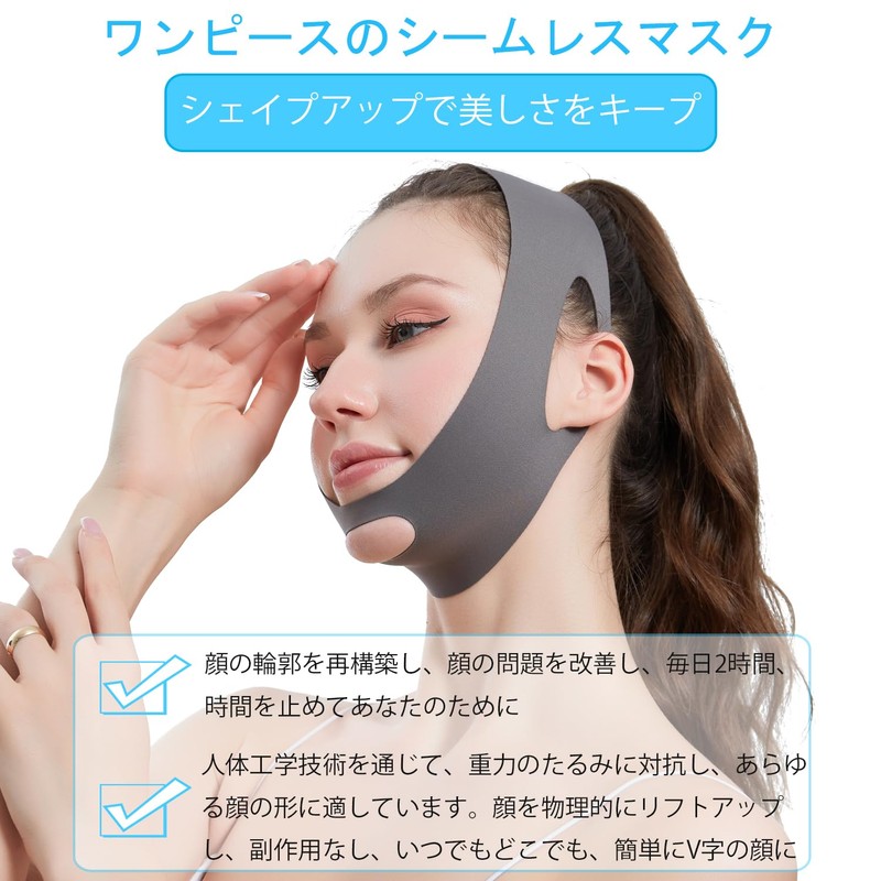YINGMAN Face Slimming Lift Mask for Small Face Correction and
