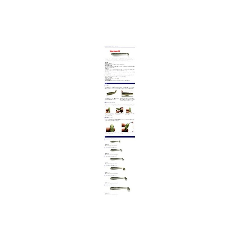 Keitech SOFT LURE SWING IMPACT FAT - 8.5CM - PACK