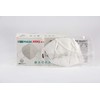 +39MASK - Pack of 15 FFP2 Masks, Certified CE0370, Individually