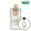Hurdia (+50ml 1개)리프루스트 에센셜 딥 클린 립앤아이 리무버 300ml 대용량