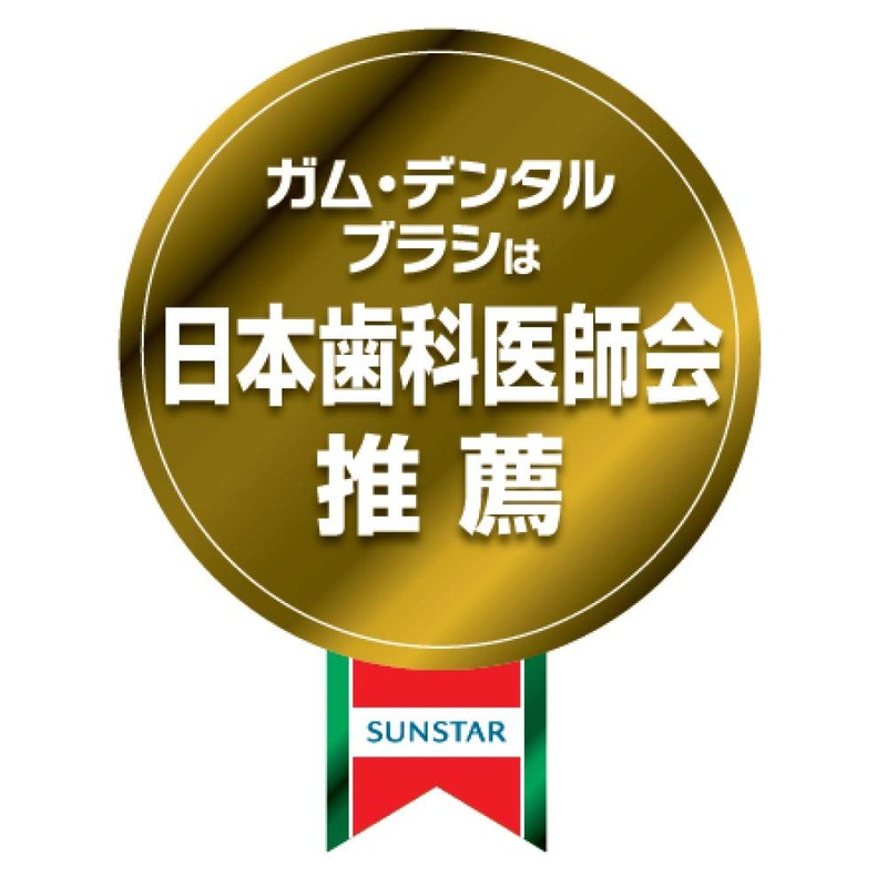 GUM Brush Children's #87 Permanent Dental